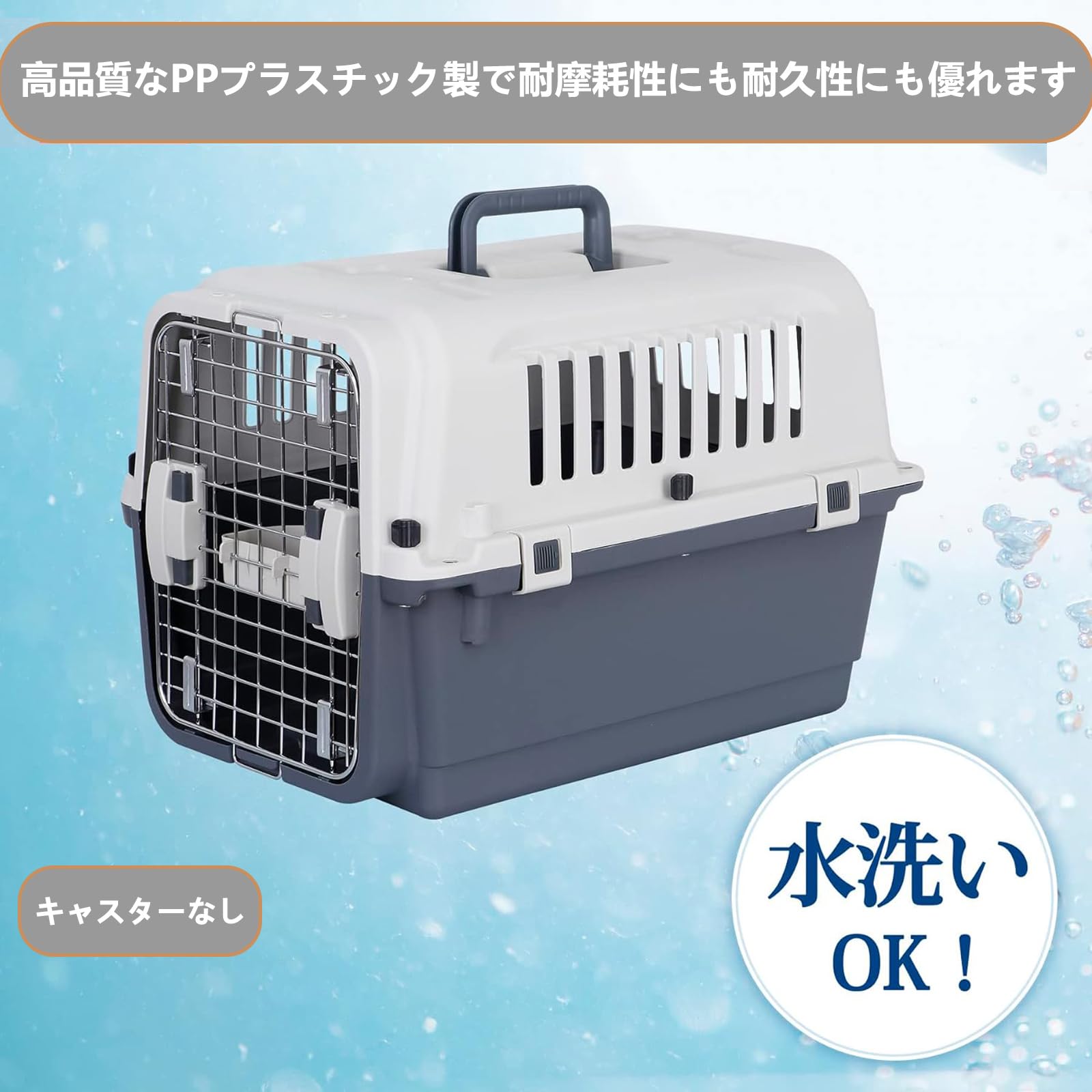 Amazon | Oteymart 犬 クレート ペットキャリー 中型犬 小型犬 猫
